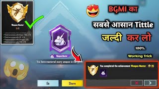 😱How To Get Weapon Master Title Easily In BGMI  Weapon Master Achievement In BGMI PUBG MOBILE [upl. by Darrey]