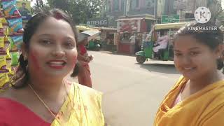 banglavlog বসন্ত উৎসব থেকে বাড়ি ফেরার সময় Tina vlog এর টিনার সাথে দেখা হলো । [upl. by Kippy]