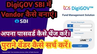 DigiGOVSBI में Vandor कैसे बनाएं। Maker Vendor kaise banayen password kaise Change Karen DigiGOV [upl. by Shell253]