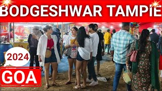 Shri Dev Bodgeshwar Sansthan Mupsa  Bodgeshwar Tample Jatra 2024  Goa Vlog Goa Tourism [upl. by Ocnarfnaig]