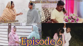 Sas de nakhre Nooh sas da mukabla sarpanch diya vota to Episode 6 funny video [upl. by Jermyn]