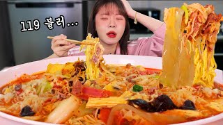 인생 첫 마라탕 먹방 응급실 갈 뻔했습니다🥵ㅣ 마라탕 먹방 Spicy Mala tang MUKBANG [upl. by Autum]