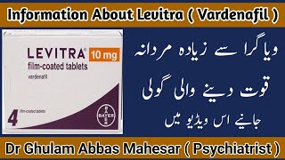 Levitra 20mg how to use in Urdu  Levitra Tablet in uses in Urdu  Levitra Side Effects [upl. by Haimarej215]