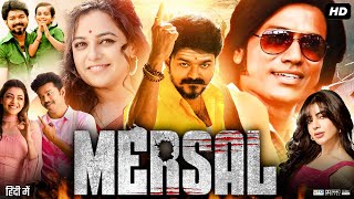 Mersal Full Movie In Hindi Dubbed  Thalapathy Vijay  Nithya Menon  Samantha  Review amp Facts [upl. by Turrell]