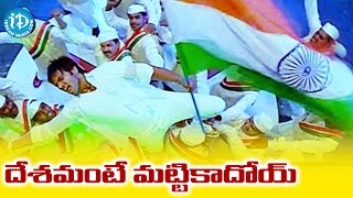 Legendary Singer SP Balasubramanyam Special  Jhummandi Naadam  Full Episode  ETV Telugu [upl. by Tavie]