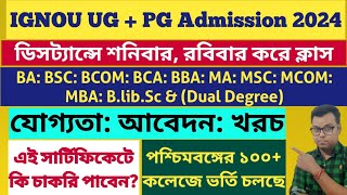 IGNOU UG PG Admission 2024 BA BSC BCOM BCA MA MSC MBA WB College University Admission 2024 [upl. by Sebastian]