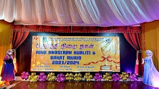 HARI ANUGERAH KUALITI amp BAKAT MURID 20232024 [upl. by Fenny8]