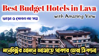 Best Hotel in Lava। Lava Hotel। Budget Hotel in Lava। লাভা হোটেল। লাভা বাজেট হোটেল। Lava Tour। [upl. by Atiuqrahc]