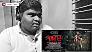 Pariah Vol1 Movie Trailer Review পারিয়া  VS Vishal [upl. by Feingold586]