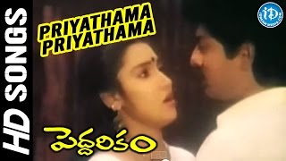 Peddarikam Movie  Idele Tharatharala Charitam Video Song  Jagapathi Babu Sukanya  RajKoti [upl. by Willem166]