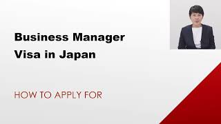 How To Apply For a Business Manager Visa in Japan 16  Overview [upl. by Hserus894]