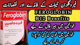 Feroglobin B12 Multivitamin Capsules Benefits In Urdu  How to take Feroglobin capsules  Dr Nadeem [upl. by Karney]