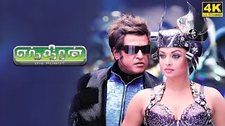 Enthiran Full Movie in Tamil  Super Star Rajinikanth  Aishwarya Rai  Shankar  AR Rahman  Review [upl. by Atcele]