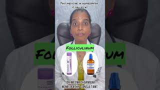 Folliculinum  Homeopathy MedicineFor Infertility drmeenashomeoclinicpregnancymedicalmedicine [upl. by Hephzibah]