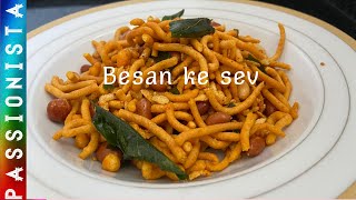 Spicy Besan Sev RecipeCrispy Sev Recipeचटपटा बेसन सेवHow To Make Besan Sev At HomeNamkin Shev [upl. by Chere586]