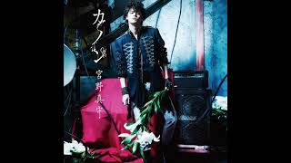 Miyano Mamoru  Canon  UtaPri Maji LOVE 2000 Opening OP  Rom Lyrics in description [upl. by Margot]