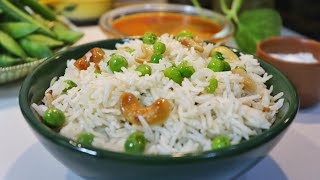 পিস পোলাওমটর পোলাও কড়াইশুঁটি র পোলাও Green peas pulao দশ মিনিট এ তৈরী ঝরঝরে পোলাও [upl. by Esinert626]