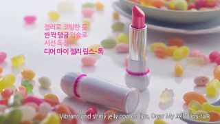 Jelly Lips Sweet Recipe TVC [upl. by Chesney696]