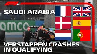 Max Verstappen Saudi Crash Commentary Reaction in 6 languages [upl. by Sergio]