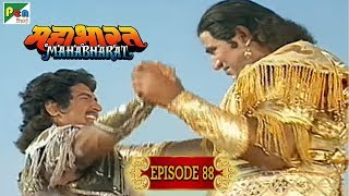 दुशासन की मौत कर्ण और अर्जुन भीषण युद्ध । Mahabharat Stories  B R Chopra  EP – 88 [upl. by Wichman]