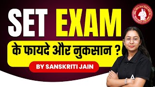 SET Exam Eligibility Criteria 2024  SET Exam के फायदे या नुक्सान🔥😱 [upl. by Nahc56]