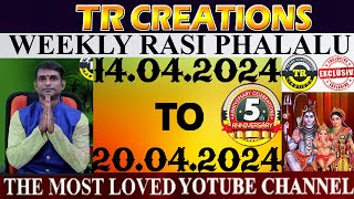 Weekly Rasi Phalalu April 14th to April 20th  TR CREATIONS  అన్ని రాశుల వారికి [upl. by Gilly]