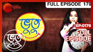 Bhootu  Full Episode  179  Arshiya Mukherjee Sana Amin Sheikh Kinshuk Mahajan  Zee Bangla [upl. by Geller595]