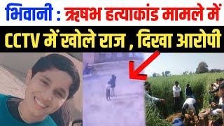 Bhiwani के गांव जमालपुर से बड़ी खबर  ग्रामीणों की सूचना पर मौके पर पहुंची पुलिस  Jamalpur Bhiwani [upl. by Ainafetse]