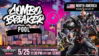 【TWT2024公式日本語配信】Combo Breaker 2024 Pool [upl. by Nerrak878]