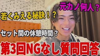 ドロップセットするトレーニーは⚪︎⚪︎に注意！ヤバい質問にもNG無しで正直に答えすぎた。 [upl. by Ayanal]