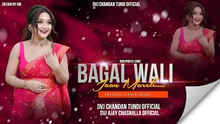 Bagal Wali Jaan Mareli  Remix  Bhojpuri Dj Song X Dvj Ajay Chasnalla Dvj Chandan Tundi Official [upl. by Alveta]