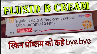 Flusid  B cream uses in hindi  beclomethasone and fusidic acid uses amp side effects hindi review [upl. by Esiuolyram]