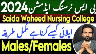 Saida Waheed FMH College of Nursing Lahore Admissions 202425  BSN Admission 2024  bs nursing [upl. by Carrillo]