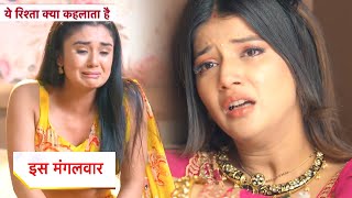 Yeh Rishta Kya Kehlata Hai NEW PROMO 25th October 2024 [upl. by Daniels745]