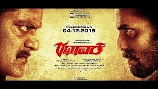 Rathaavara Song Teaser SriiMurali Sings [upl. by Enna]