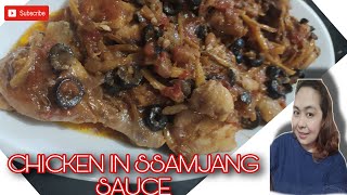 CHICKEN IN SSAMJANG SAUCE [upl. by Melisande336]