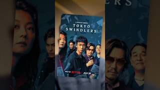 Tokyo swindlers movie🫣😱🥵 explore thriler moviemovie movie newtriler movietitle newmovie [upl. by Oznohpla]