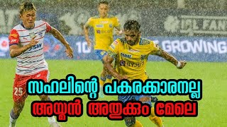 Mohammed Aimen Superb Debut In ISL For Kerala Blasters [upl. by Okubo]