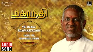 Mahanadhi Tamil Movie  Sri Ranga Ranganathanin Song  Kamal Haasan Sukanya  Ilaiyaraaja Official [upl. by Yurik]