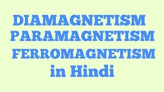 Diamagnetism paramagnetism ferromagnetism in Hindi [upl. by Nilreb]