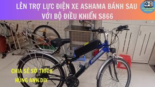 Lên Trợ lực điện xe Ashama bánh sau với s866  Hùng Anh DIY [upl. by Akinnor]