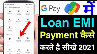 google pay se emi payment kaise kare  google pay se emi kist jama kaise kare [upl. by Fee]