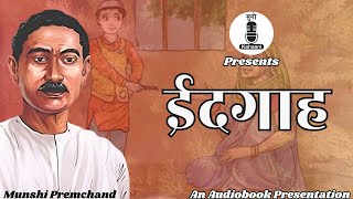 ईदगाह  Idgah  Munshi Premchand  Hindi Audio Book  Bedtime Stories  UPSC  JRF  CBSE [upl. by Eatnod754]