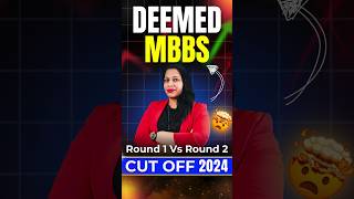 Deemed MBBS Cut Off Round 2 2024  Deemed Medical College Cut Off 2024  Deemed MBBS Round 2 Result [upl. by Kolnos]