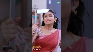 Malli Serial Shorts  Ep 155  1  Nikitha  Vijay  Saregama TV Shows Tamil shorts ytshorts [upl. by Norramic]