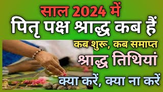 Pitru paksha 2024 start dateSharad kab se shuru haiPitru paksha 2024Sharad date 2024Shradh kb hi [upl. by Brownley279]