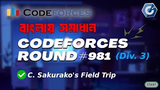 C Sakurakos Field Trip  Codeforces Round 981 Div 3  বাংলায় সমাধান আলোচনা [upl. by Menashem]