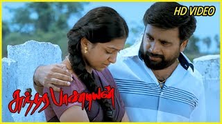 Nenjukkulle Video Song  Sundarapandian Songs  Sundarapandian  Saindhavi  Lakshmi Menon Songs [upl. by Ettore]