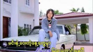 R Zar Ni  Moe Moe  ႏွင္းေ၀တဲ့ေဆာင္း [upl. by Fifine]