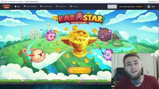 KaraStar  Новый Мир Игр и Крутых NFT  KaraStar [upl. by Balfour]